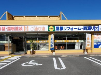 京都で屋根工事・リフォームするな屋根専門店の屋ね達！！