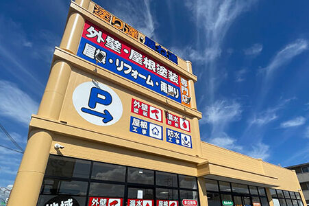 滋賀店草津ショールーム