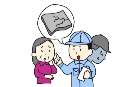 屋根修理詐欺に遭ってしまったら泣き寝入りなの？